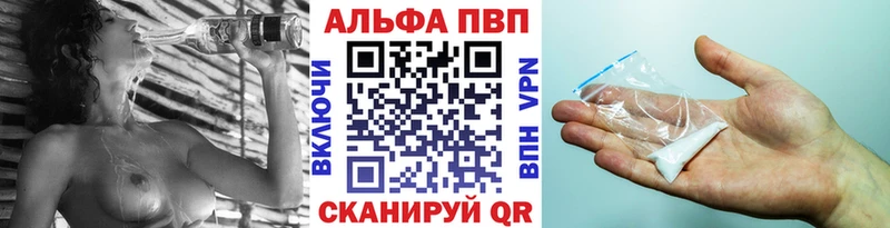 Купить наркотики цена Семикаракорск ссылка на мегу ТОР  Alpha PVP  ГАШИШ  Марихуана  Меф мяу мяу  КОКАИН 