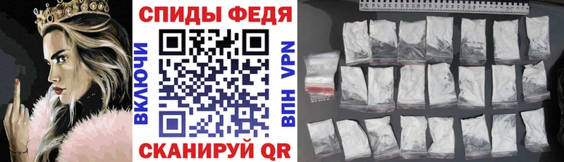 Амфетамин VHQ  мега как зайти  Семикаракорск 