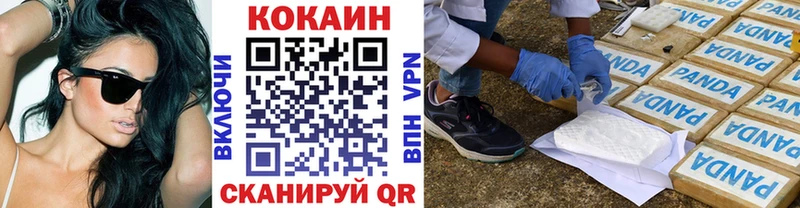КОКАИН FishScale  Семикаракорск 
