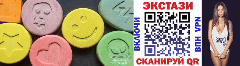 ЭКСТАЗИ XTC  что такое наркотик  Семикаракорск 