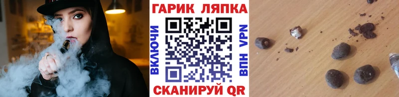 как найти   Семикаракорск  Гашиш Ice-O-Lator 