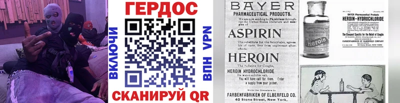 как найти закладки  Семикаракорск  Героин афганец 