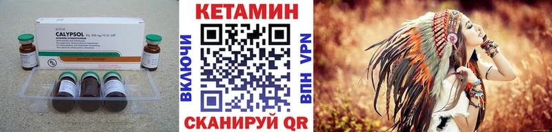 где купить Семикаракорск КЕТАМИН ketamine