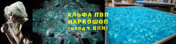 спиды Беломорск