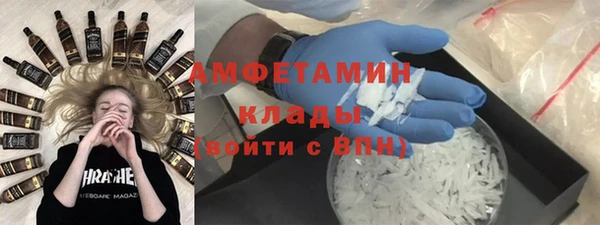спиды Беломорск