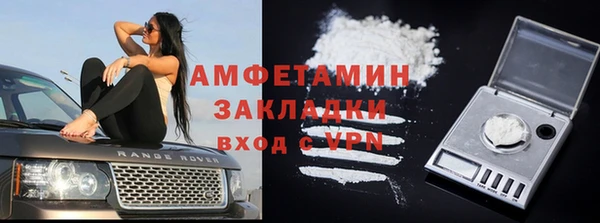 спиды Беломорск