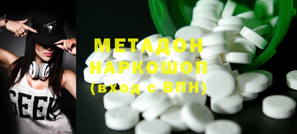 спиды Беломорск