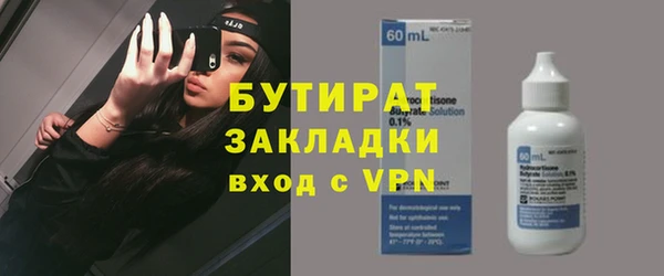 спиды Беломорск