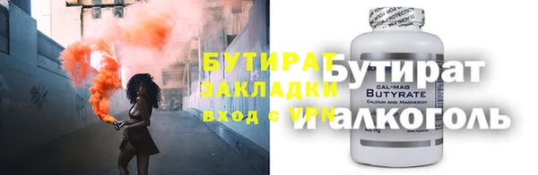 спиды Беломорск