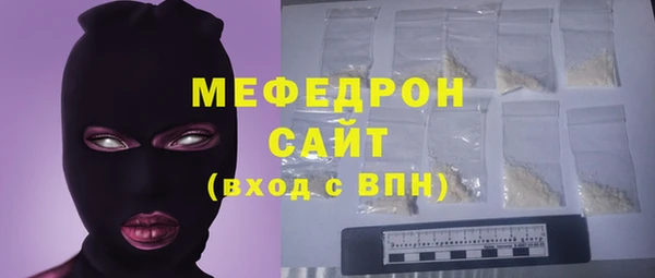 спиды Беломорск
