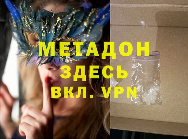 гидропоника Белоозёрский