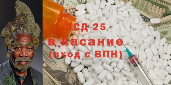 спиды Беломорск