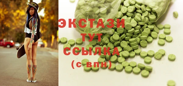 мдпв Белокуриха