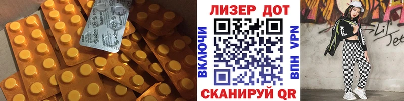 где купить Семикаракорск LSD-25 экстази кислота