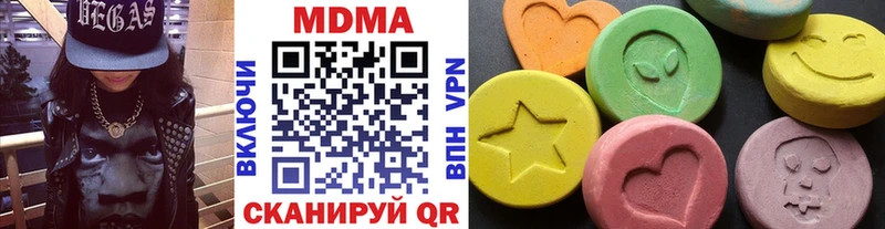 наркотики  Семикаракорск  MDMA Molly 