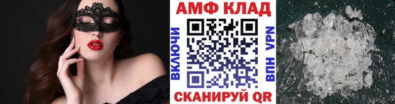 Первитин винт  Семикаракорск 