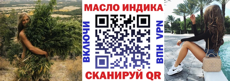 Дистиллят ТГК вейп с тгк  дарнет шоп  даркнет состав  Семикаракорск  hydra как войти 